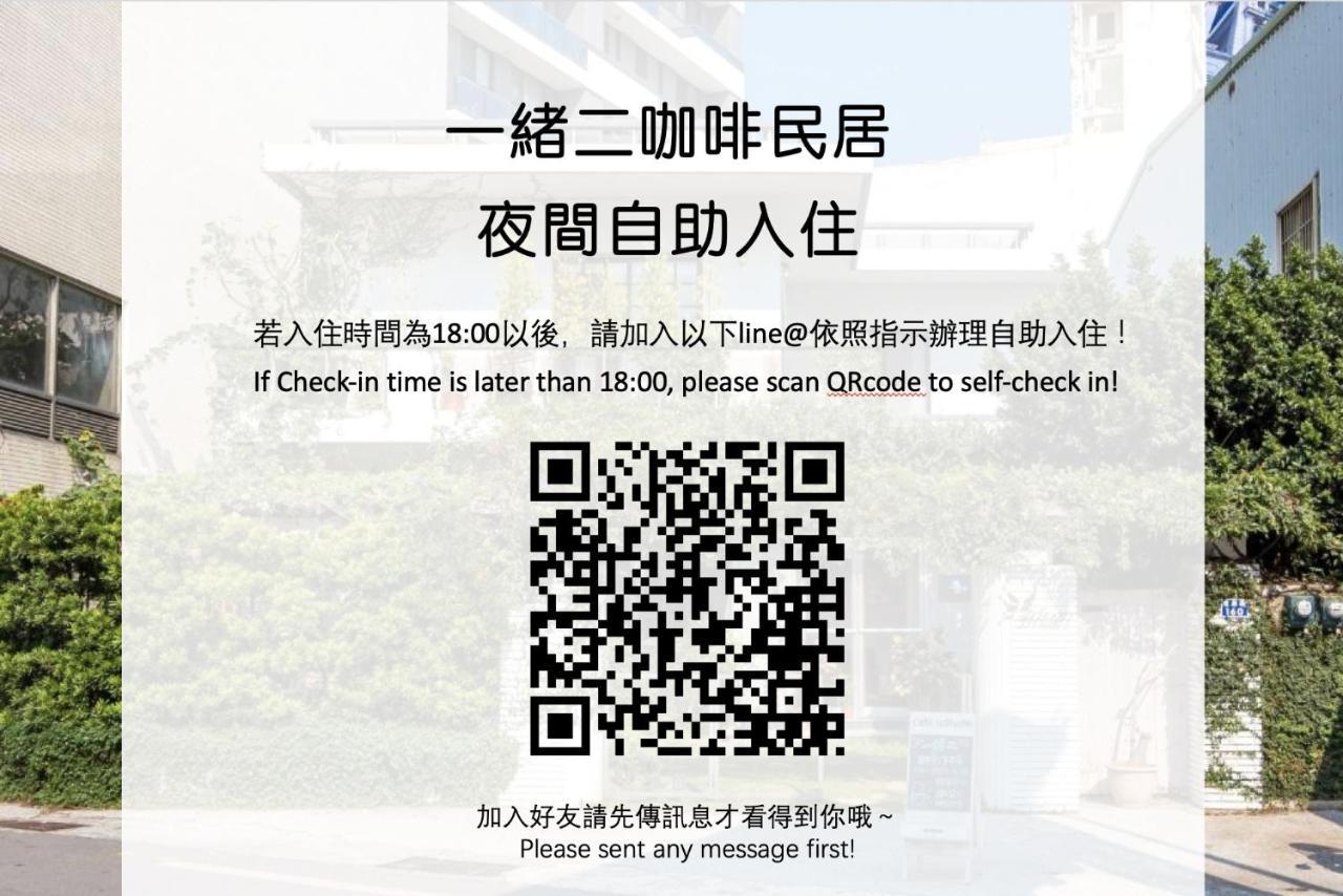 Isshoni House Apartment Tainan Exterior photo